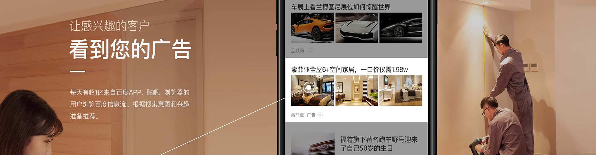 射阳如何做sem