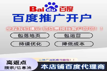 某餐饮企业如何利用百度竞价广告提升品牌知名度